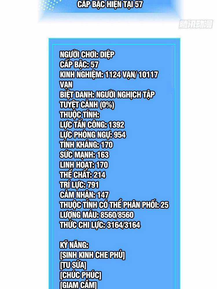 Tất Cả Bắt Đầu Khi Tôi Chơi Game Nghiêm Túc Chapter 40 trang 19