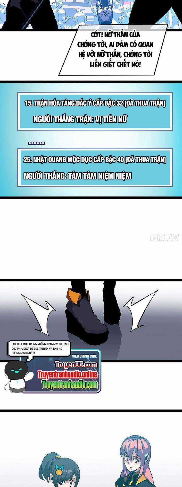 Tất Cả Bắt Đầu Khi Tôi Chơi Game Nghiêm Túc Chapter 41 trang 16