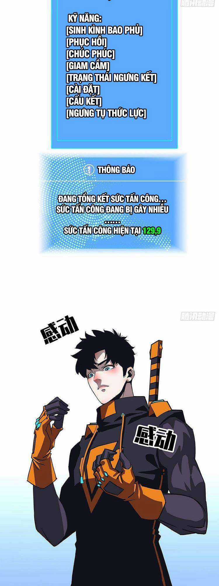 Tất Cả Bắt Đầu Khi Tôi Chơi Game Nghiêm Túc Chapter 45 trang 34