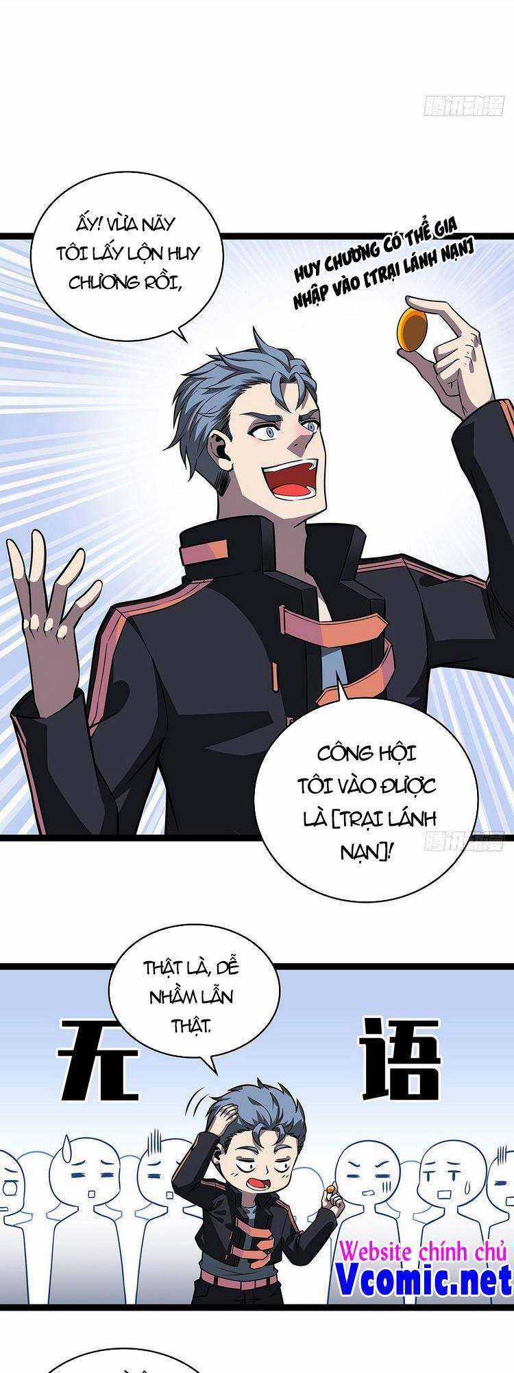 Tất Cả Bắt Đầu Khi Tôi Chơi Game Nghiêm Túc Chapter 49 trang 2