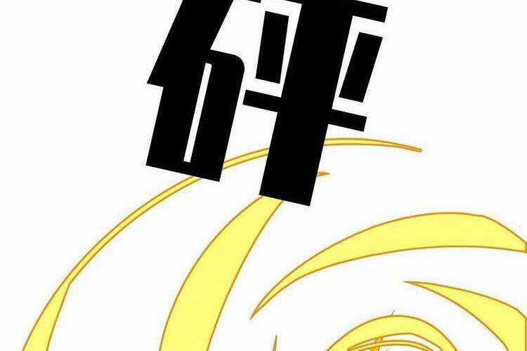 Tất Cả Bắt Đầu Khi Tôi Chơi Game Nghiêm Túc Chapter 51 trang 20