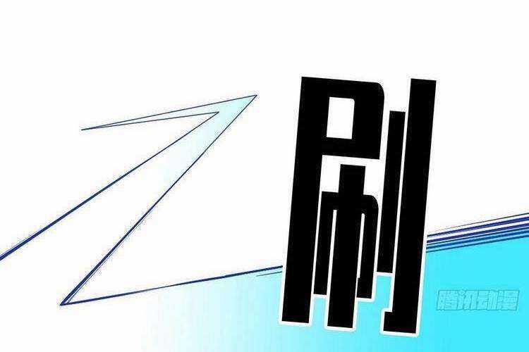 Tất Cả Bắt Đầu Khi Tôi Chơi Game Nghiêm Túc Chapter 51 trang 44