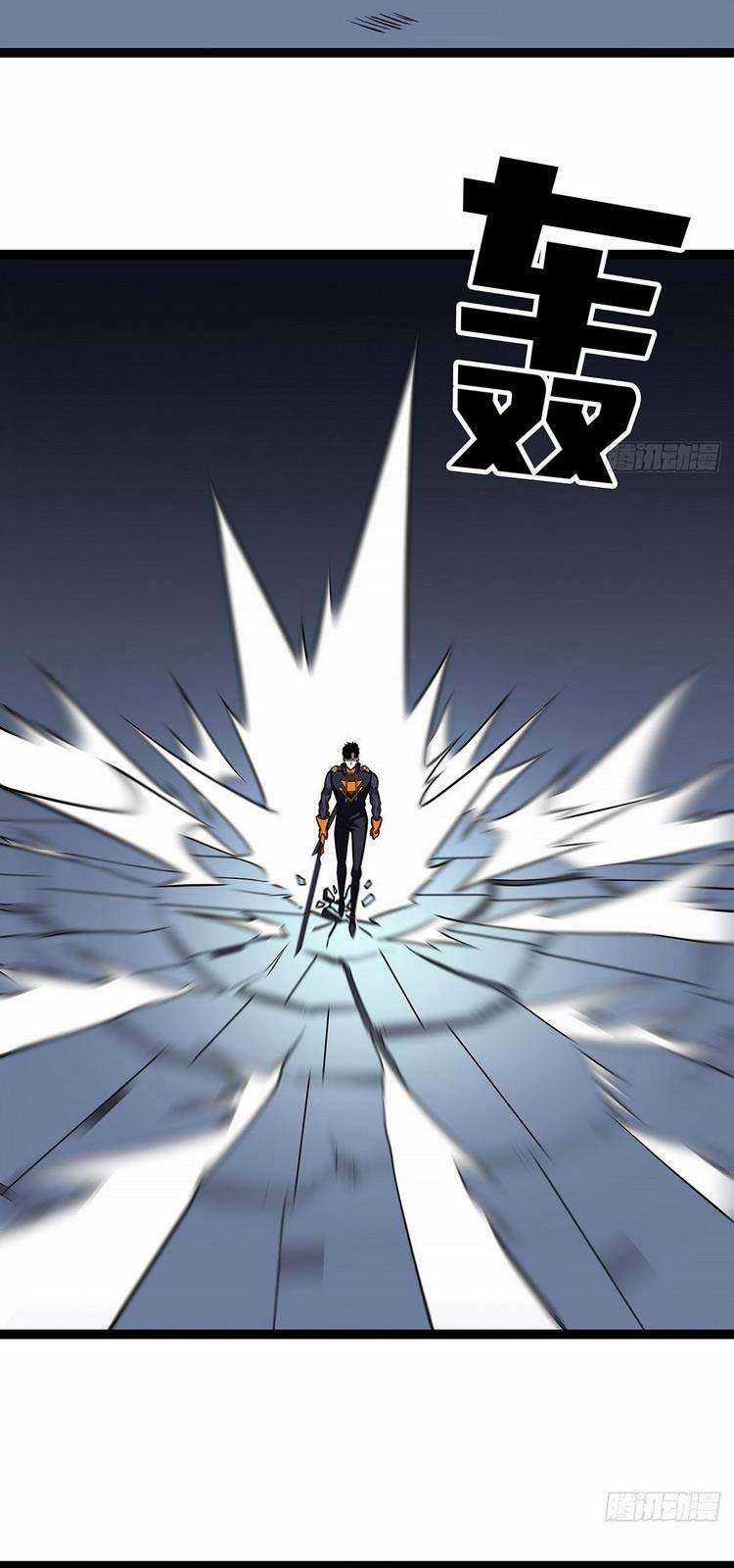 Tất Cả Bắt Đầu Khi Tôi Chơi Game Nghiêm Túc Chapter 53 trang 21