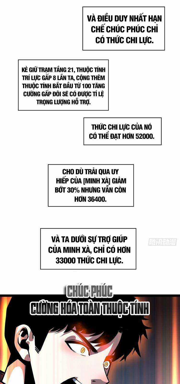 Tất Cả Bắt Đầu Khi Tôi Chơi Game Nghiêm Túc Chapter 53 trang 4