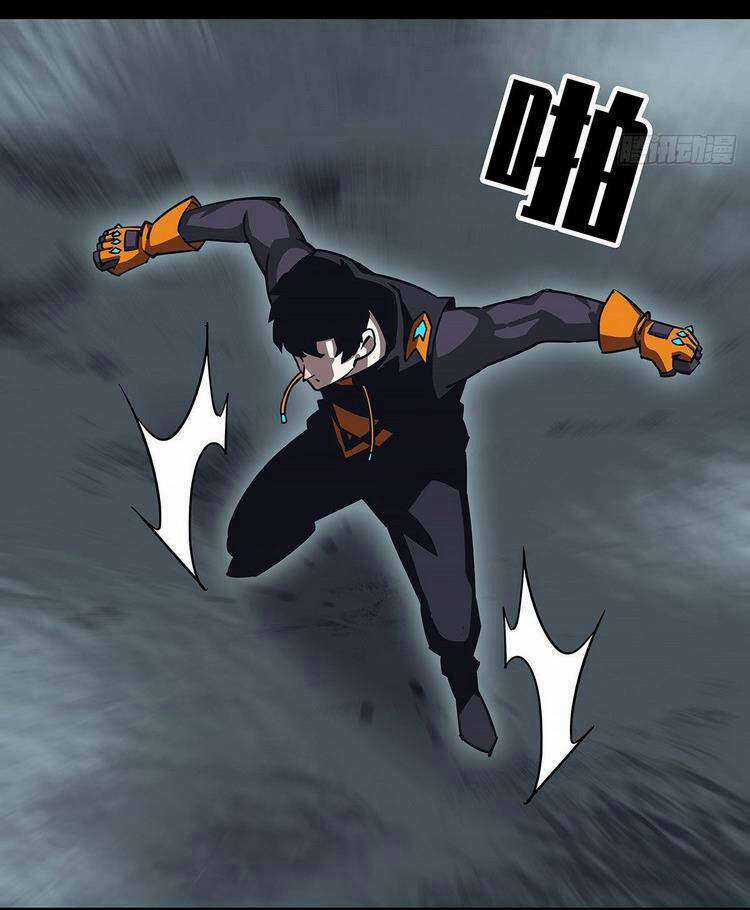 Tất Cả Bắt Đầu Khi Tôi Chơi Game Nghiêm Túc Chapter 55 trang 58