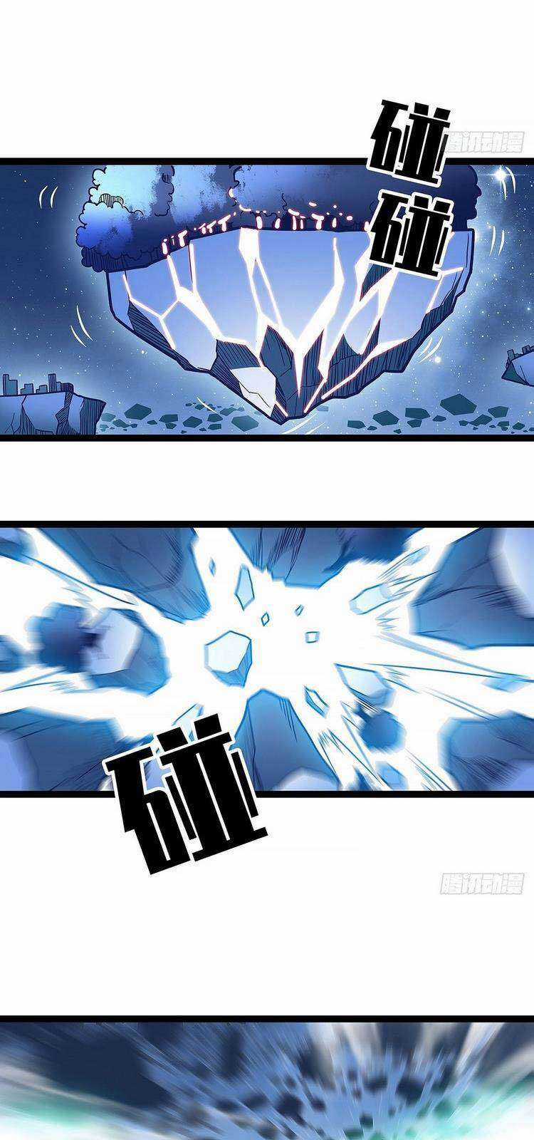 Tất Cả Bắt Đầu Khi Tôi Chơi Game Nghiêm Túc Chapter 61 trang 11