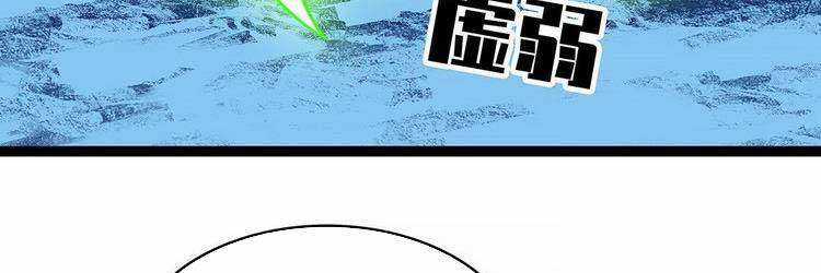 Tất Cả Bắt Đầu Khi Tôi Chơi Game Nghiêm Túc Chapter 66 trang 10