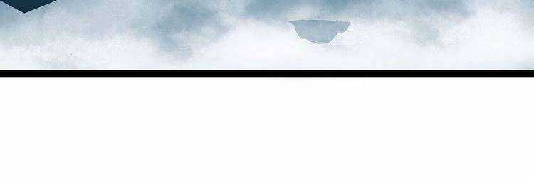 Tất Cả Bắt Đầu Khi Tôi Chơi Game Nghiêm Túc Chapter 66 trang 119