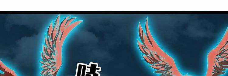 Tất Cả Bắt Đầu Khi Tôi Chơi Game Nghiêm Túc Chapter 66 trang 120