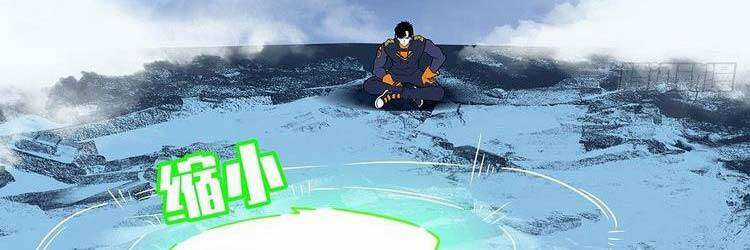 Tất Cả Bắt Đầu Khi Tôi Chơi Game Nghiêm Túc Chapter 66 trang 17