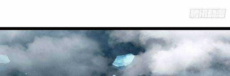 Tất Cả Bắt Đầu Khi Tôi Chơi Game Nghiêm Túc Chapter 66 trang 223