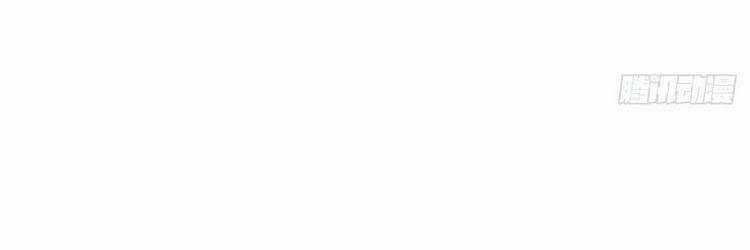 Tất Cả Bắt Đầu Khi Tôi Chơi Game Nghiêm Túc Chapter 66 trang 244