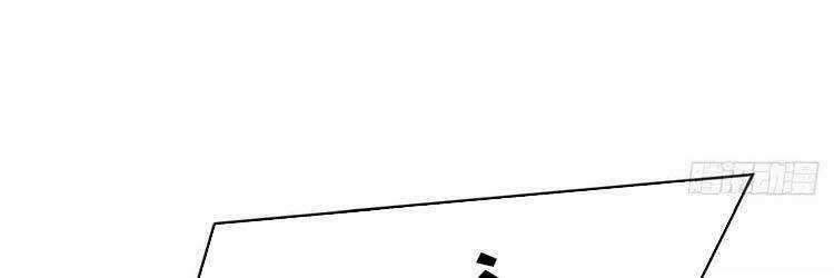 Tất Cả Bắt Đầu Khi Tôi Chơi Game Nghiêm Túc Chapter 66 trang 248