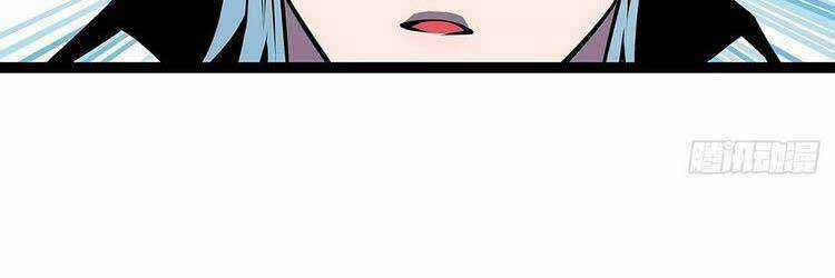 Tất Cả Bắt Đầu Khi Tôi Chơi Game Nghiêm Túc Chapter 66 trang 252