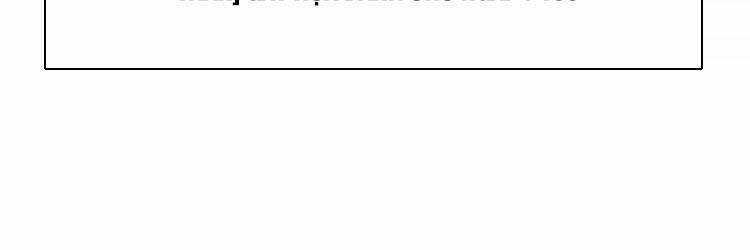 Tất Cả Bắt Đầu Khi Tôi Chơi Game Nghiêm Túc Chapter 66 trang 3