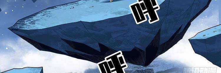 Tất Cả Bắt Đầu Khi Tôi Chơi Game Nghiêm Túc Chapter 66 trang 54