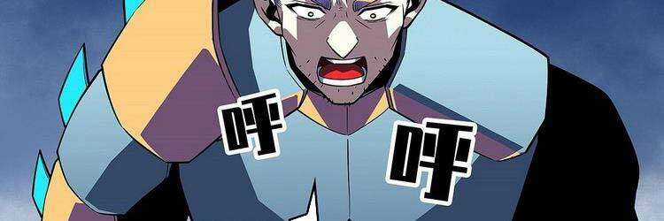 Tất Cả Bắt Đầu Khi Tôi Chơi Game Nghiêm Túc Chapter 66 trang 57