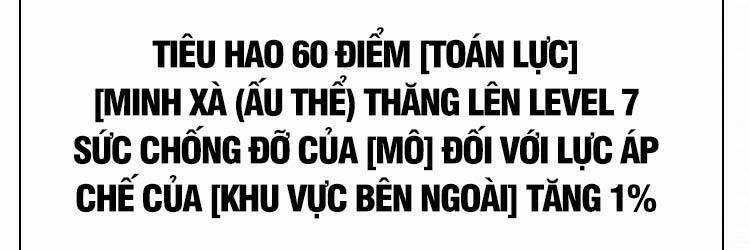 Tất Cả Bắt Đầu Khi Tôi Chơi Game Nghiêm Túc Chapter 66 trang 78