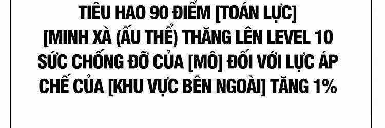 Tất Cả Bắt Đầu Khi Tôi Chơi Game Nghiêm Túc Chapter 66 trang 81