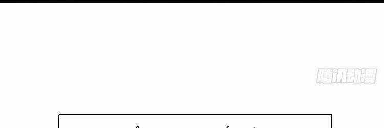 Tất Cả Bắt Đầu Khi Tôi Chơi Game Nghiêm Túc Chapter 66 trang 98