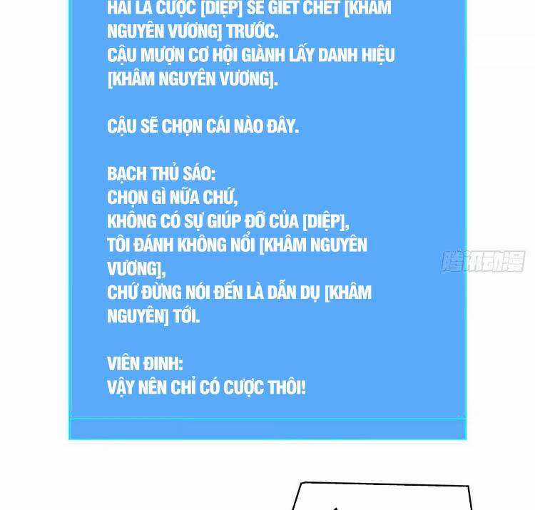 Tất Cả Bắt Đầu Khi Tôi Chơi Game Nghiêm Túc Chapter 70 trang 16