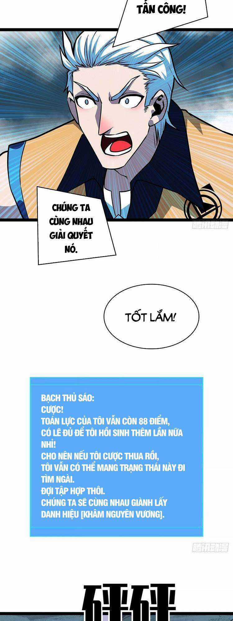 Tất Cả Bắt Đầu Khi Tôi Chơi Game Nghiêm Túc Chapter 70 trang 17