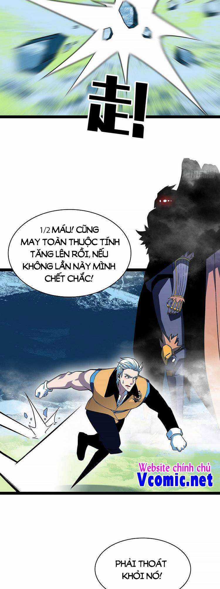 Tất Cả Bắt Đầu Khi Tôi Chơi Game Nghiêm Túc Chapter 70 trang 5