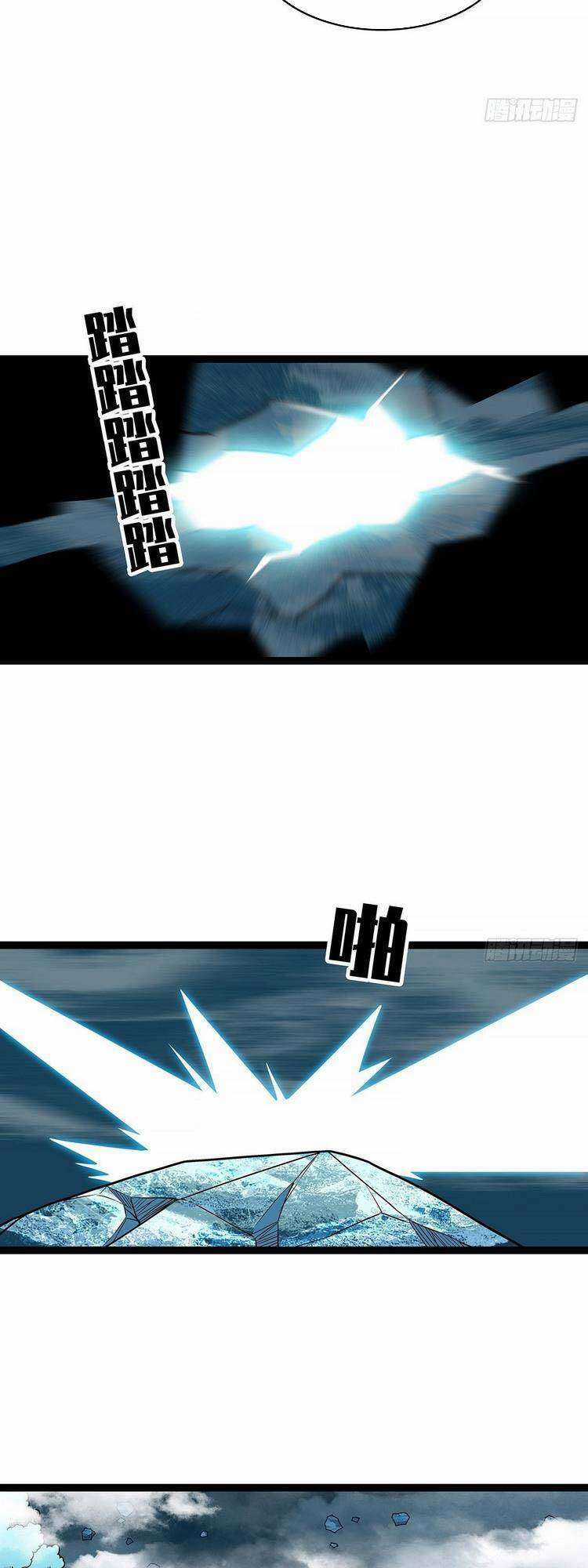 Tất Cả Bắt Đầu Khi Tôi Chơi Game Nghiêm Túc Chapter 70 trang 6