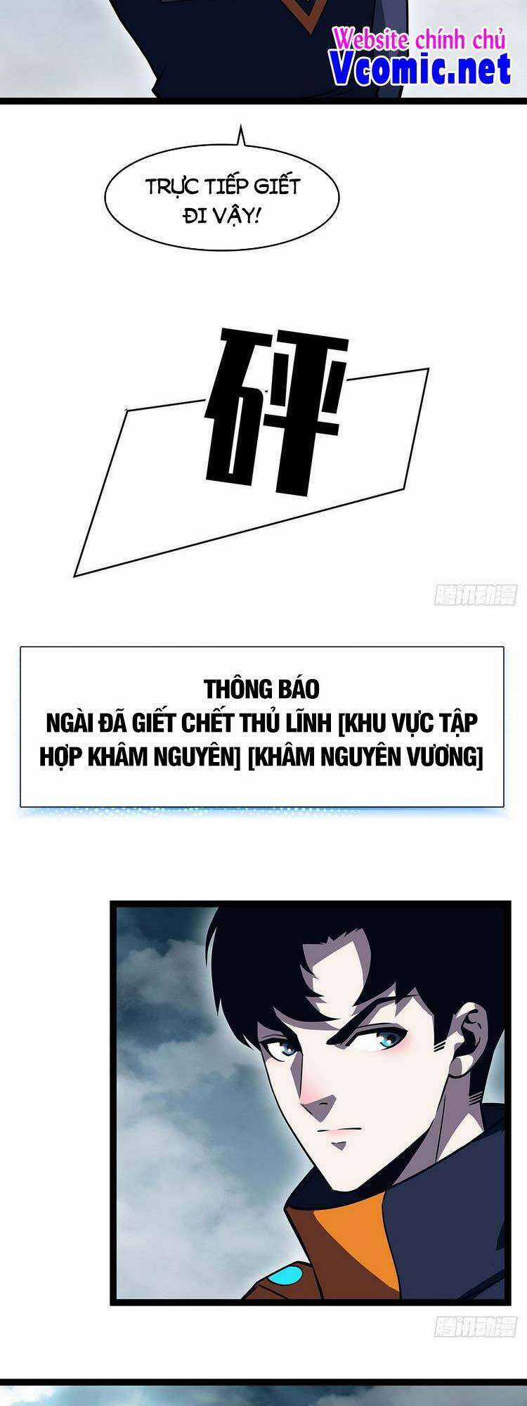 Tất Cả Bắt Đầu Khi Tôi Chơi Game Nghiêm Túc Chapter 71 trang 14