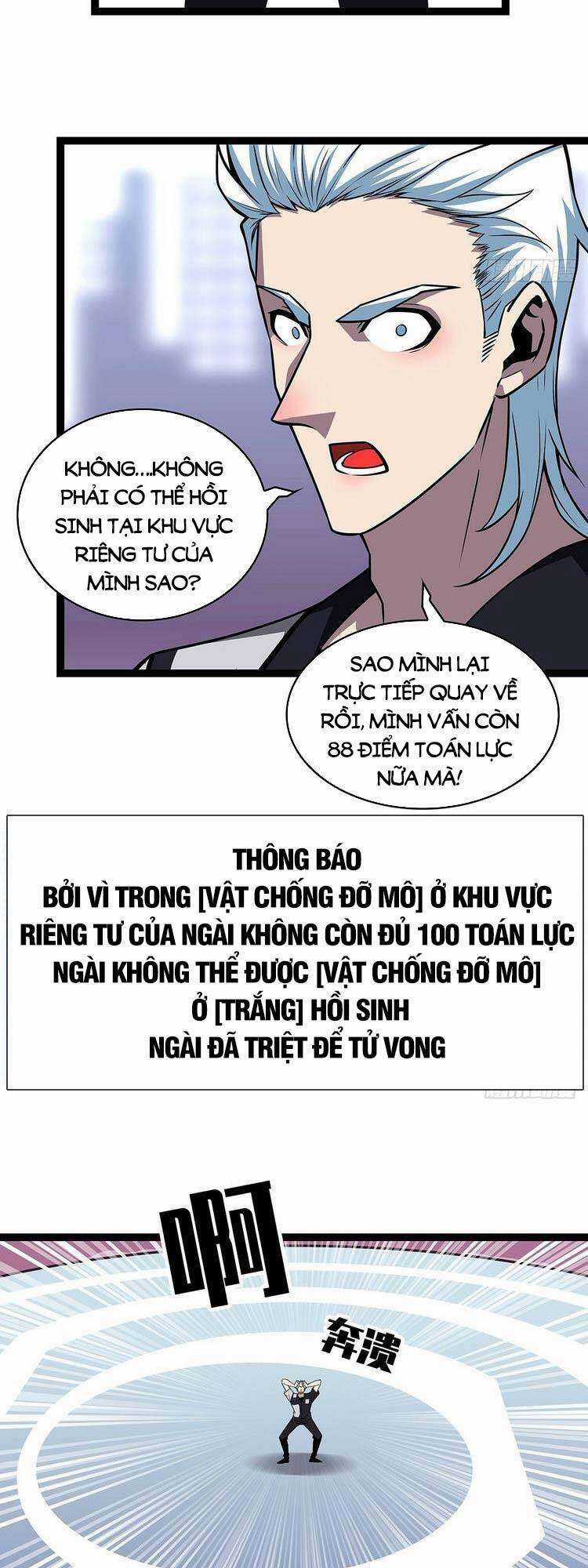 Tất Cả Bắt Đầu Khi Tôi Chơi Game Nghiêm Túc Chapter 71 trang 21