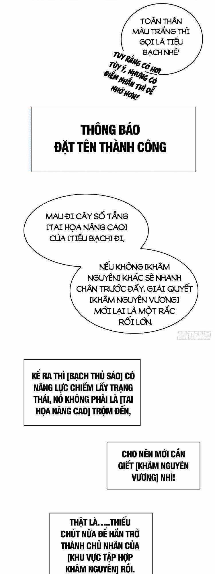 Tất Cả Bắt Đầu Khi Tôi Chơi Game Nghiêm Túc Chapter 72 trang 13