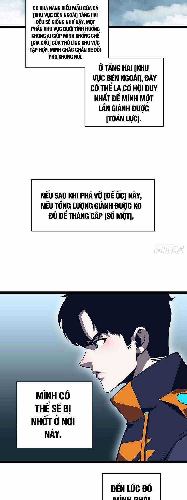 Tất Cả Bắt Đầu Khi Tôi Chơi Game Nghiêm Túc Chapter 72 trang 4