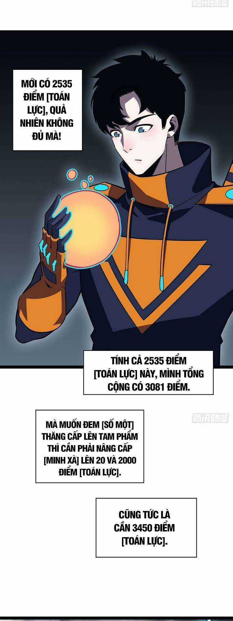 Tất Cả Bắt Đầu Khi Tôi Chơi Game Nghiêm Túc Chapter 73 trang 17