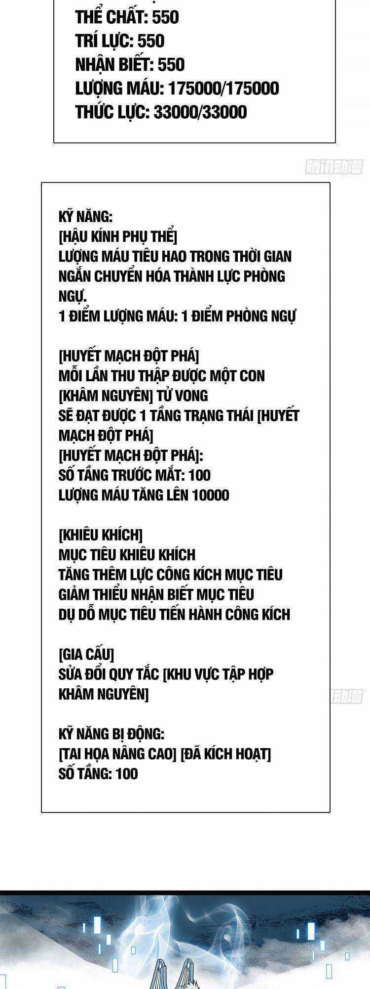 Tất Cả Bắt Đầu Khi Tôi Chơi Game Nghiêm Túc Chapter 73 trang 3