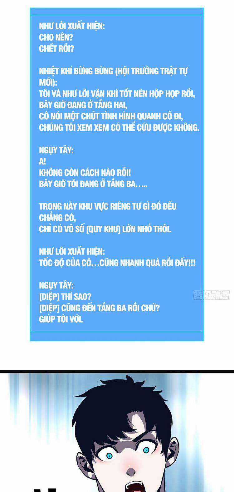 Tất Cả Bắt Đầu Khi Tôi Chơi Game Nghiêm Túc Chapter 73 trang 38