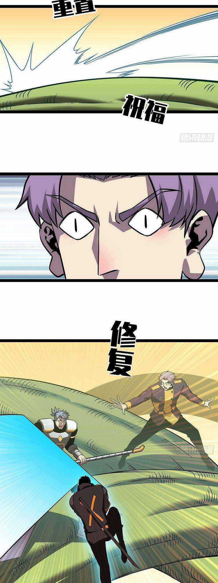 Tất Cả Bắt Đầu Khi Tôi Chơi Game Nghiêm Túc Chapter 79 trang 3