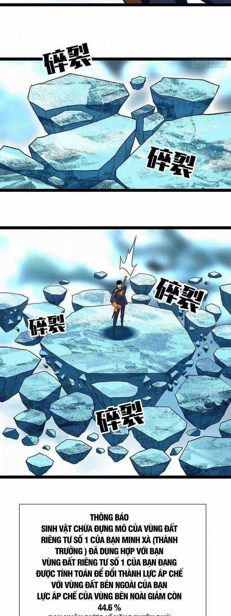 Tất Cả Bắt Đầu Khi Tôi Chơi Game Nghiêm Túc Chapter 81 trang 12