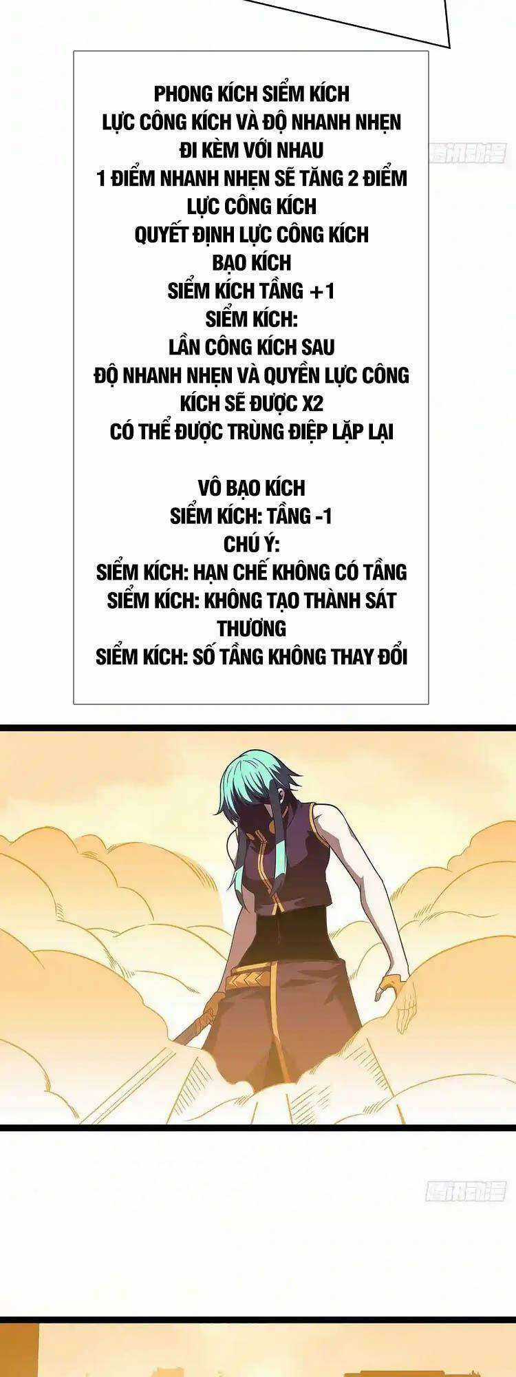 Tất Cả Bắt Đầu Khi Tôi Chơi Game Nghiêm Túc Chapter 82 trang 11