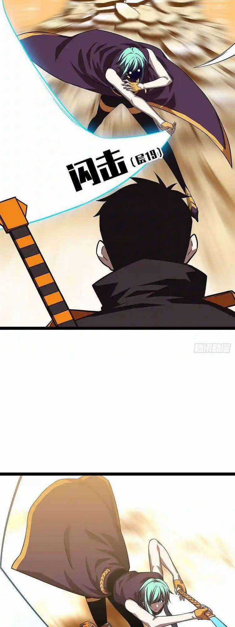 Tất Cả Bắt Đầu Khi Tôi Chơi Game Nghiêm Túc Chapter 82 trang 14