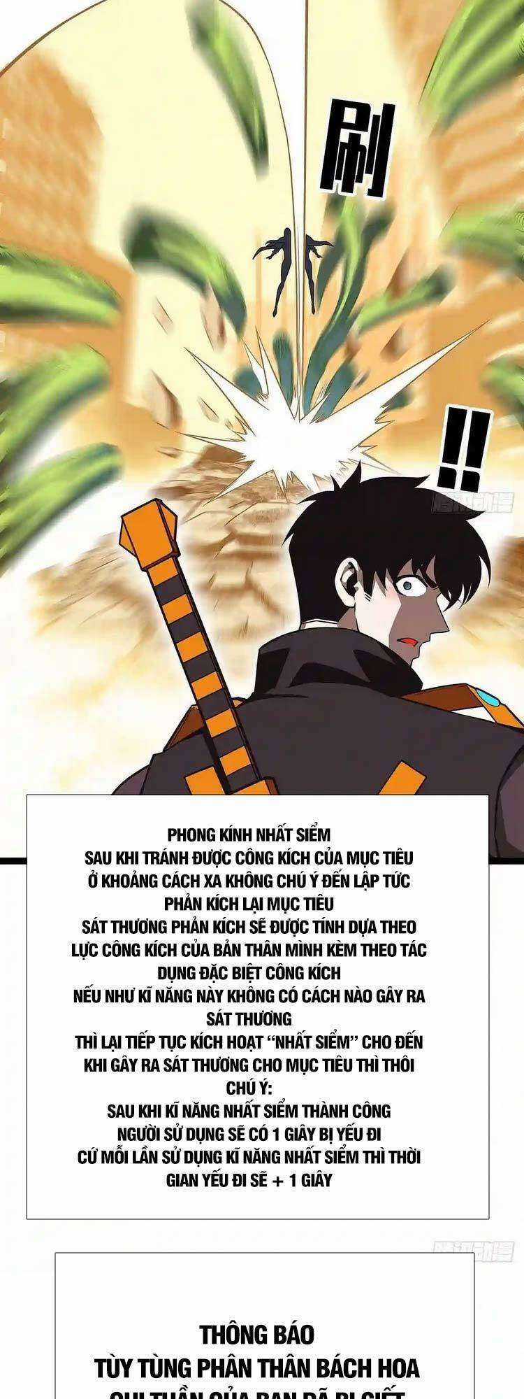 Tất Cả Bắt Đầu Khi Tôi Chơi Game Nghiêm Túc Chapter 82 trang 9