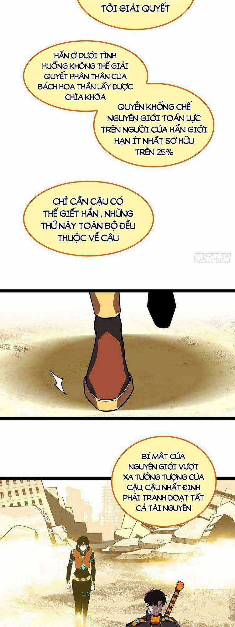 Tất Cả Bắt Đầu Khi Tôi Chơi Game Nghiêm Túc Chapter 83 trang 4