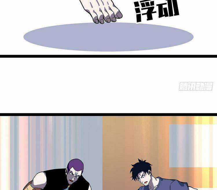 Tất Cả Bắt Đầu Khi Tôi Chơi Game Nghiêm Túc Chapter 92 trang 16