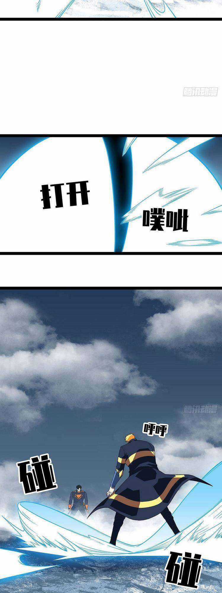 Tất Cả Bắt Đầu Khi Tôi Chơi Game Nghiêm Túc Chapter 93 trang 24