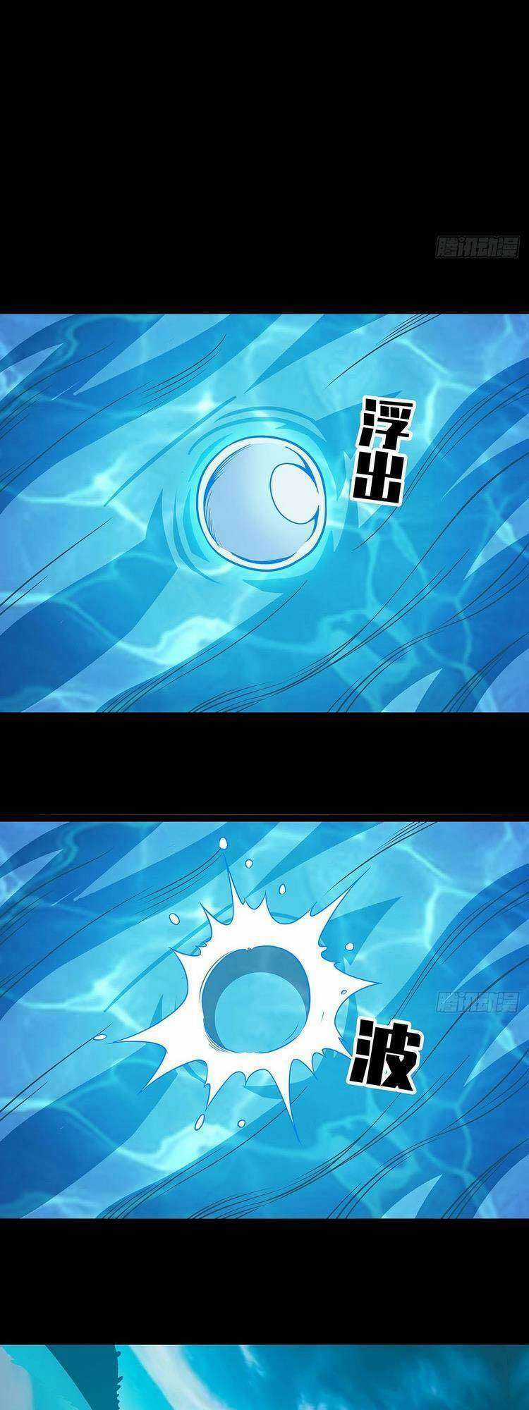 Tất Cả Bắt Đầu Khi Tôi Chơi Game Nghiêm Túc Chapter 94 trang 20