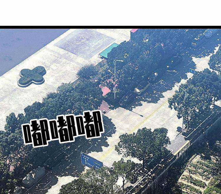 Tất Cả Bắt Đầu Khi Tôi Chơi Game Nghiêm Túc Chapter 95 trang 16