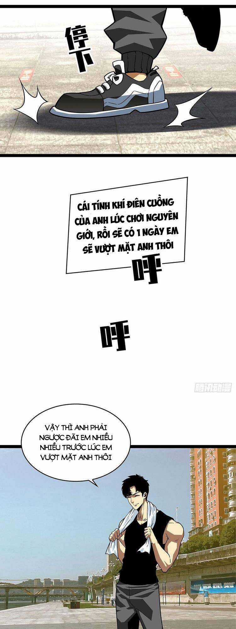 Tất Cả Bắt Đầu Khi Tôi Chơi Game Nghiêm Túc Chapter 96 trang 12