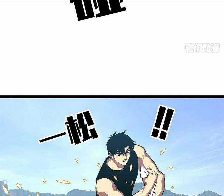 Tất Cả Bắt Đầu Khi Tôi Chơi Game Nghiêm Túc Chapter 97 trang 16