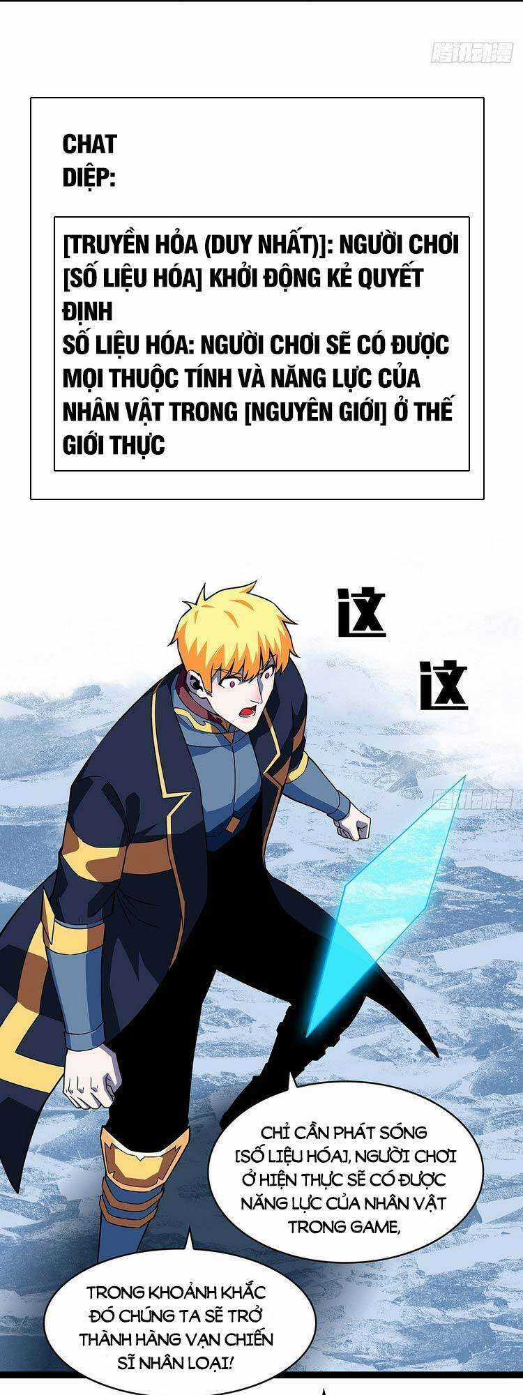 Tất Cả Bắt Đầu Khi Tôi Chơi Game Nghiêm Túc Chapter 98 trang 14