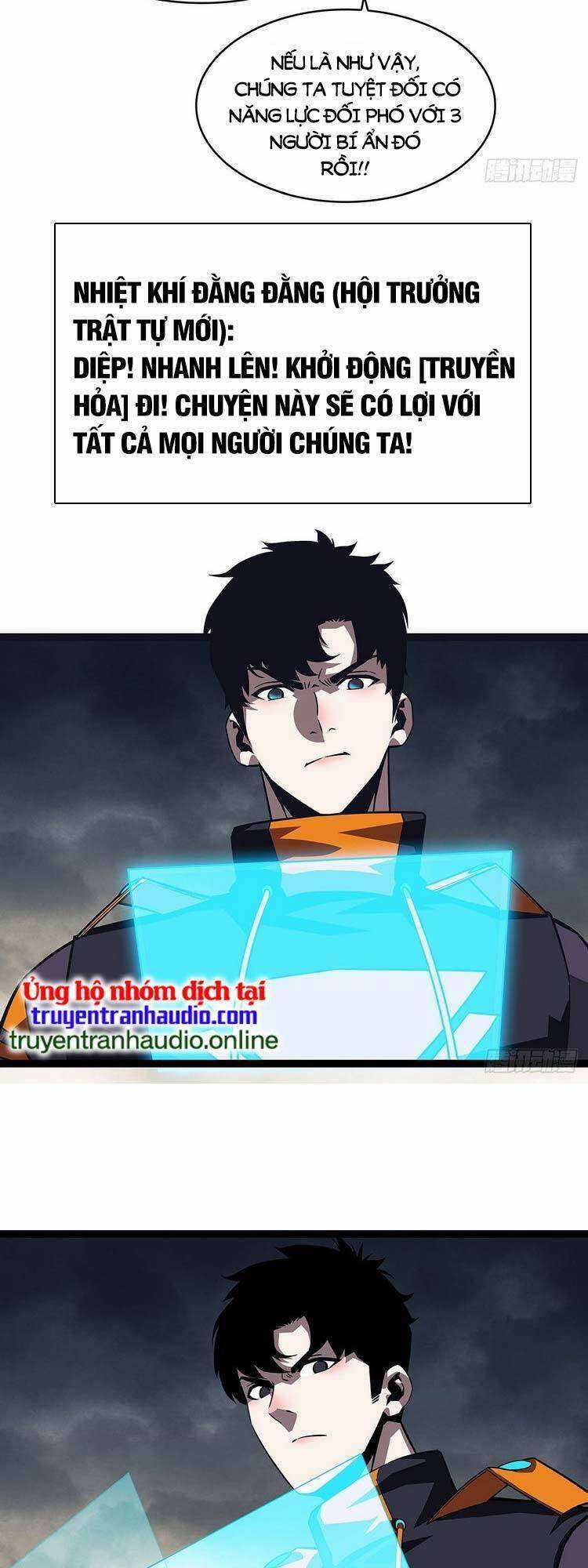 Tất Cả Bắt Đầu Khi Tôi Chơi Game Nghiêm Túc Chapter 98 trang 15