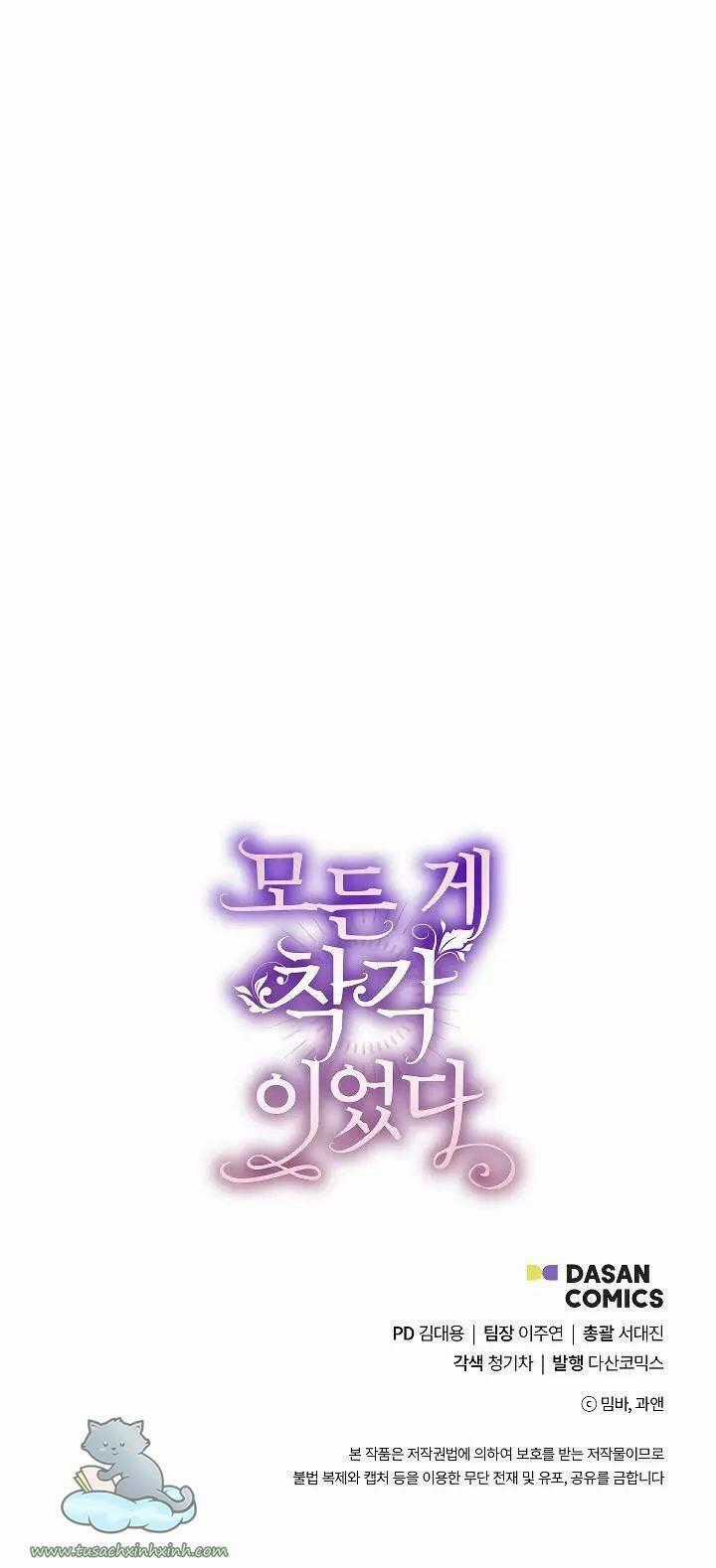 Tất Cả Chỉ Là Sai Lầm Chapter 12 trang 51